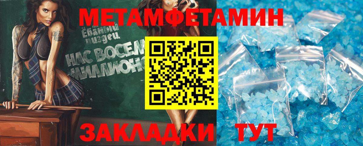 АМФЕТАМИН 98%  АМФ  Губаха  Вход с VPN 