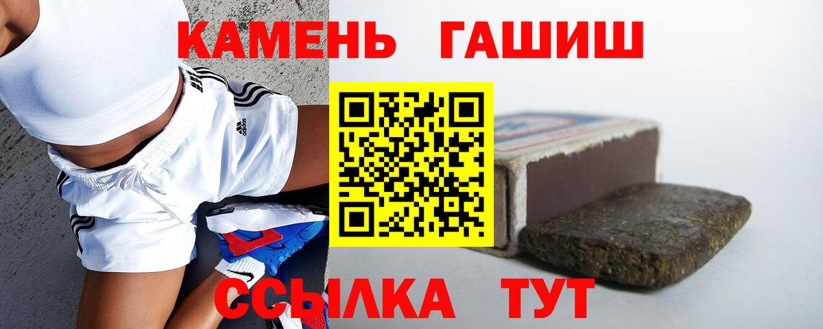 Гашиш Ice-O-Lator  Вход с VPN  ГАШИШ  Гашиш хэш  Губаха 