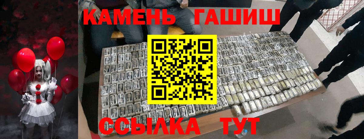 ГАШ хэш Губаха
