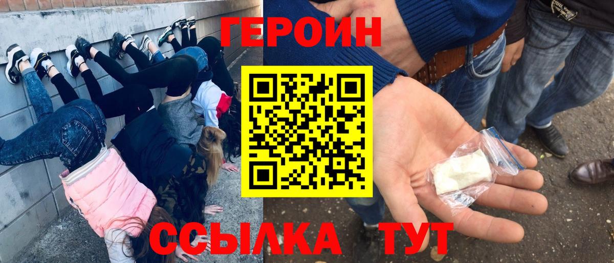 Губаха  Героин VHQ  Вход с VPN 