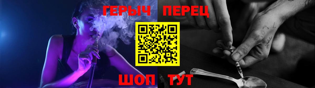 ГЕРОИН афганец Губаха