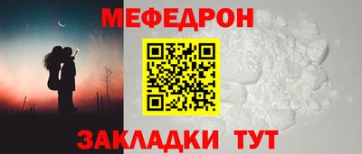 дурь Балаково