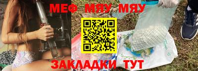 дурь Балаково