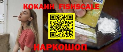 кокаин VHQ Балашиха