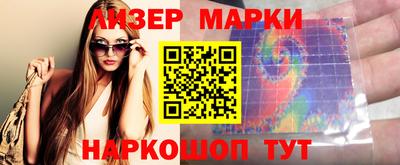 дурь Балаково