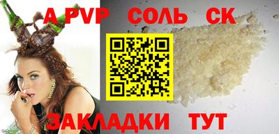 дурь Балаково