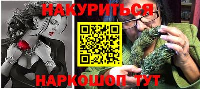 дурь Балаково