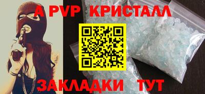 дурь Балаково