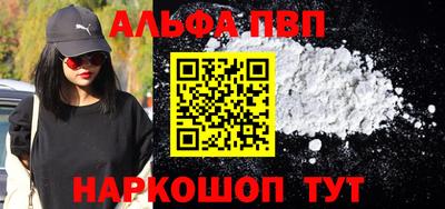 кокаин VHQ Балашиха