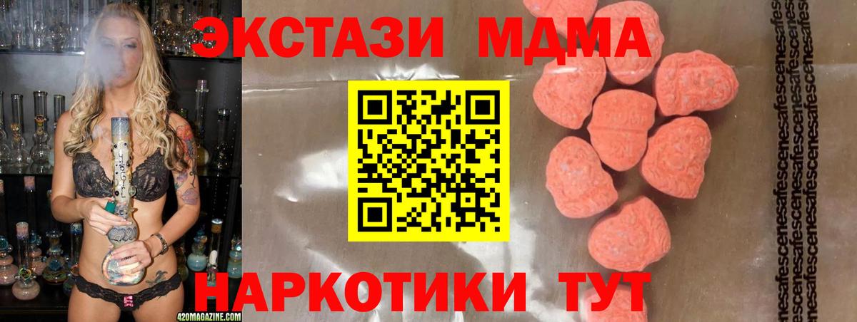 МДМА VHQ Губаха
