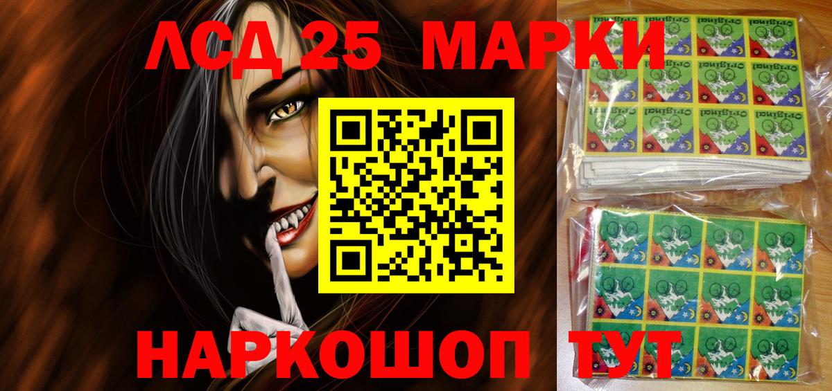 Губаха  Наркотические марки 1,5мг  Вход с VPN 