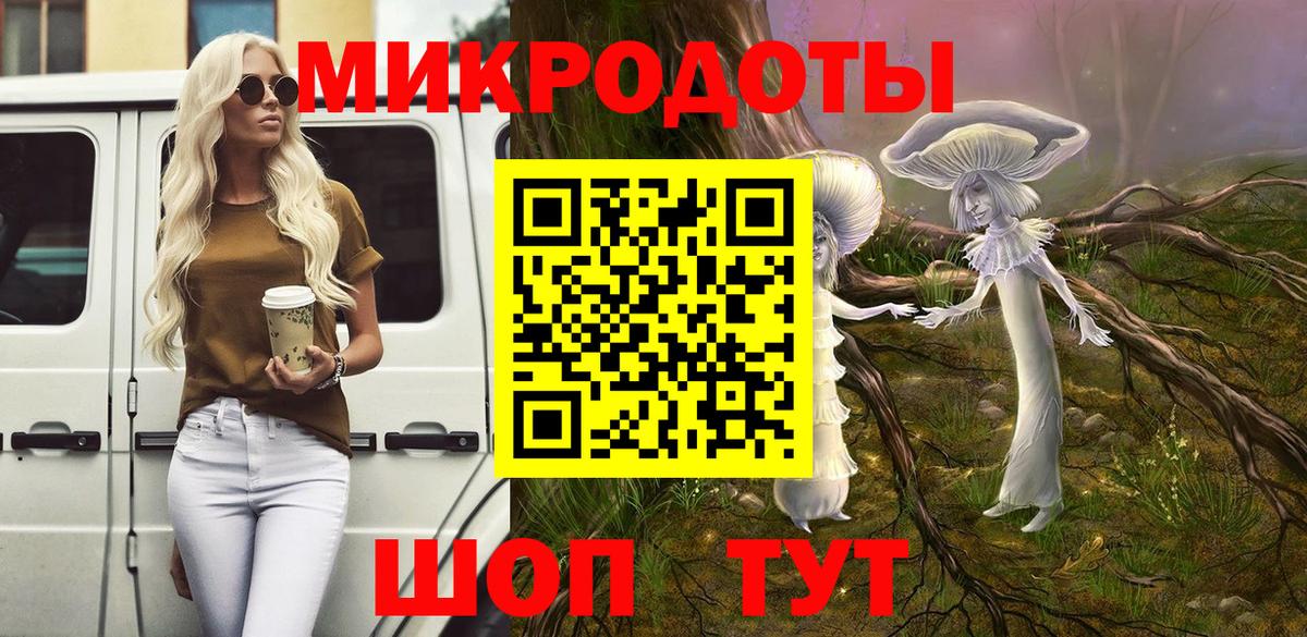 МДМА  Гашиш  Конопля  Вход с VPN  Губаха  МЕФ  
